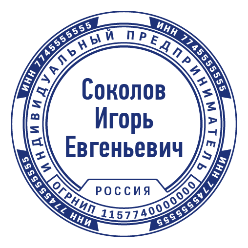 срочное изготовление печатей и штампов для ооо и ип детям доставка в кемерово